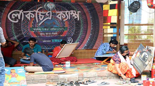 লোকচিত্র প্রদর্শনী