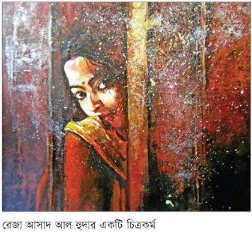 লা গ্যালারিতে অ্যাক্রিলিক