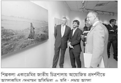 গ্যালারিতে যাযাবর জীবনের ছবি