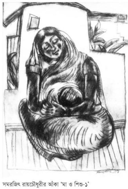 ‘চারকোল’ প্রদর্শনী 