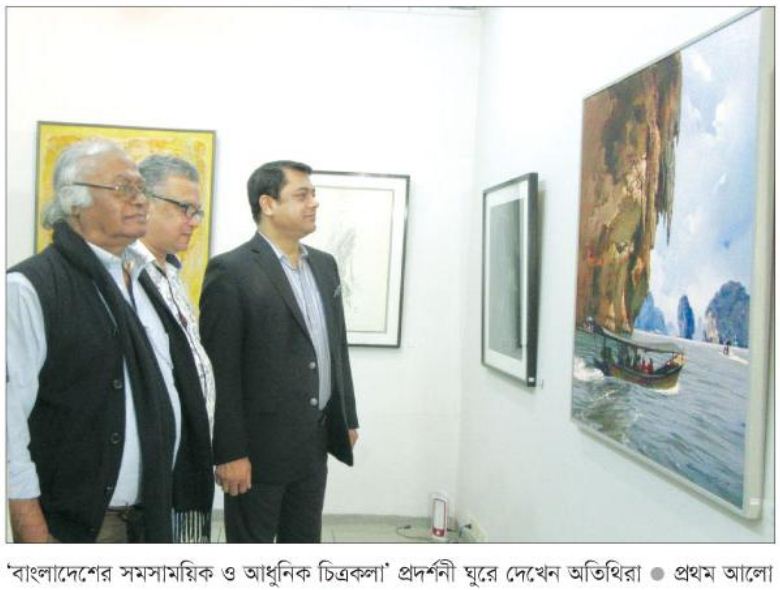 গ্যালারি কায়ায় সমসাময়িক ও আধুনিক চিত্রকলার প্রদর্শনী