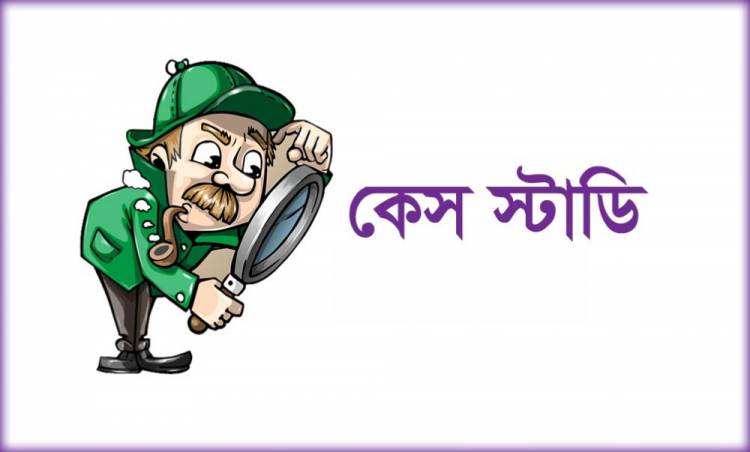 জামান সাহেবের টেনশন
