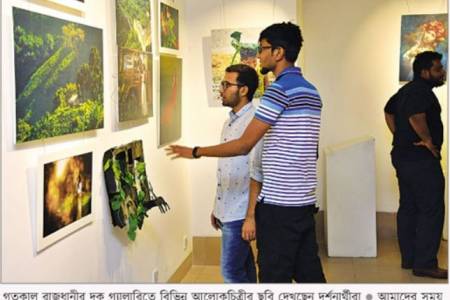 ওয়ার্ল্ড ফটোগ্রাফি কাপ ২০১৯ এ অংশ নিচ্ছেন বাংলাদেশের ১৩ আলোকচিত্রী