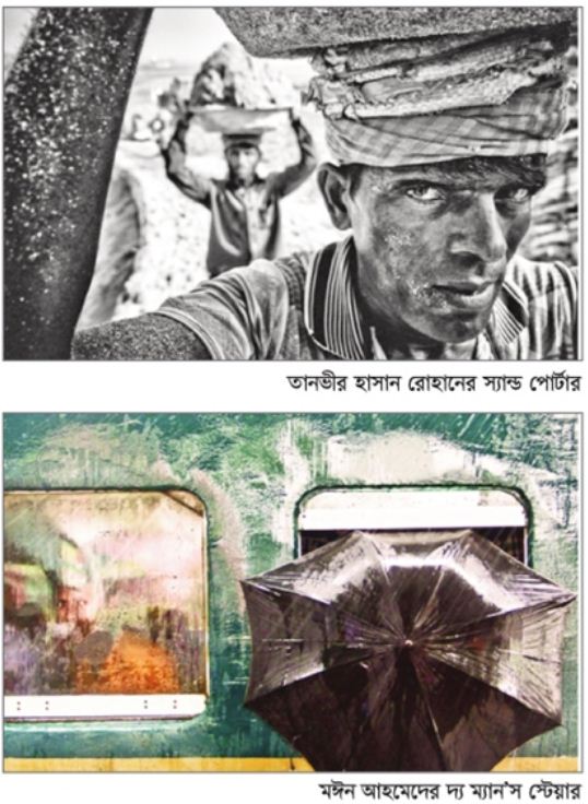 ন্যাশনাল জিওগ্রাফিকের পুরস্কার পেলেন ২ বাংলাদেশি
