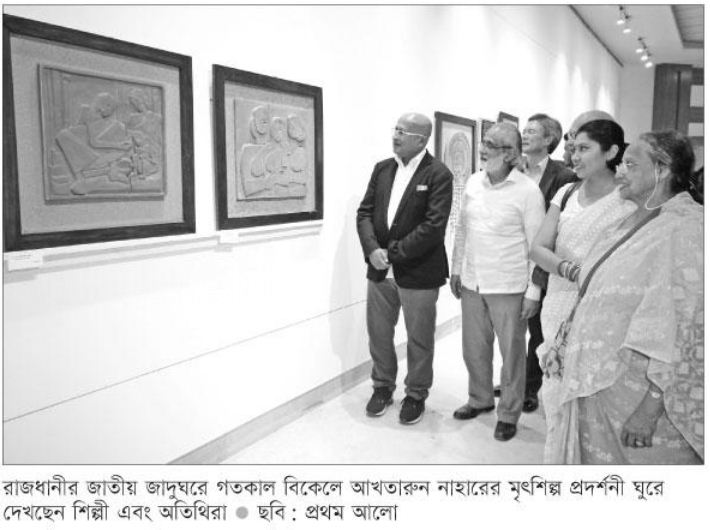 পোড়ামাটির শিল্পকর্মের প্রদর্শনী