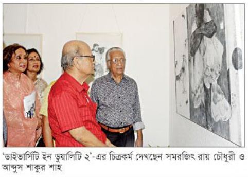 শিল্পীর রেখায় লোকজ জীবন