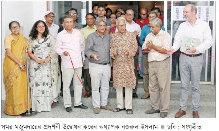 আলিয়ঁসে সমর মজুমদারের প্রদর্শনী